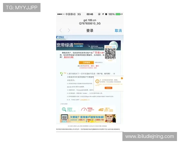 华体会网站登录入口安全保障措施全面介绍，保障玩家账号信息安全无忧
