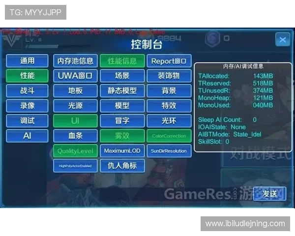 华体会pintu bunga：优化游戏体验的实用技巧与常见问题解决方案