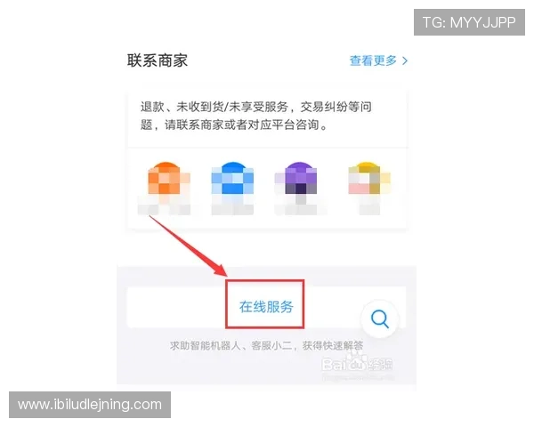 华体会注册下载用户评价与反馈收集分析优化平台服务体验的有效途径